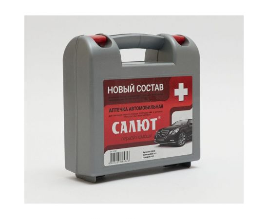 Аптечка автомобильная Partex универсальная НФ-00000072 