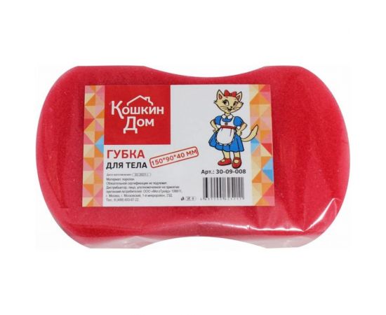 Губка для тела КОШКИН ДОМ 150x90x40 мм, восьмерка 30-09-008 