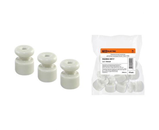 Изолятор для ретро провода TDM керамический, белый, 10 штук SQ2802-0017 