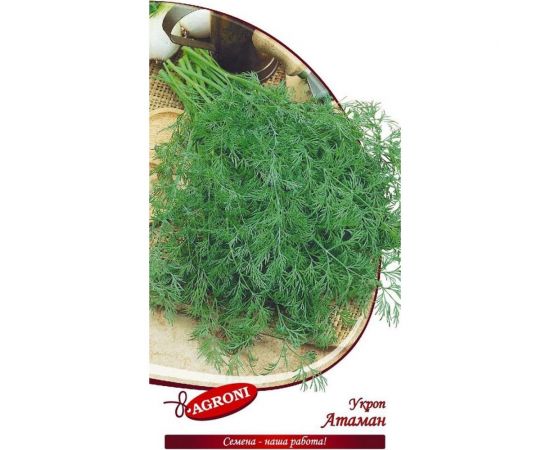 Семена Агрони Укроп АТАМАН 3875 