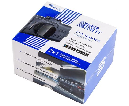 Видеорегистратор SilverStone F1 CityScanner GPS, Wi-Fi УТ000015189 – изображение 15