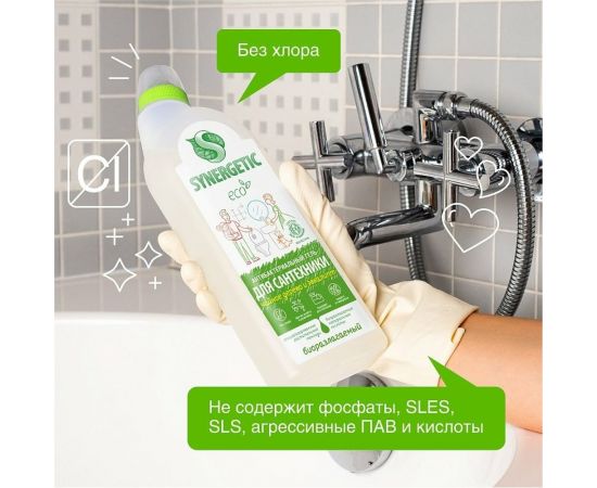 Средство для сантехники SYNERGETIC Чайное дерево и эвкалипт 0.7 л 104071 – изображение 2