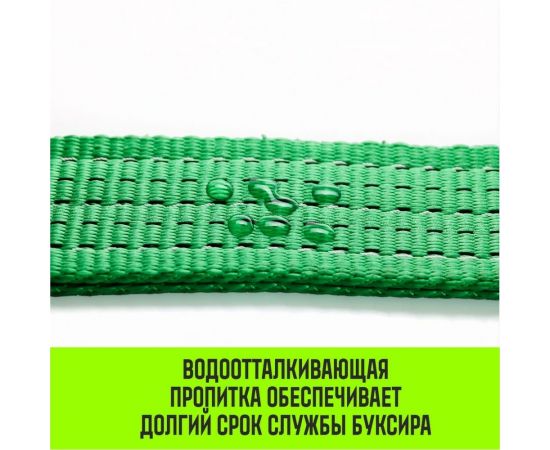 Буксировочный трос HITCH REGULAR 7.5т, 5 м, 50мм крюк-крюк SZ071507 – изображение 2