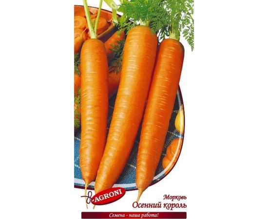 Семена Агрони Морковь ОСЕННИЙ КОРОЛЬ 6166 – изображение 2