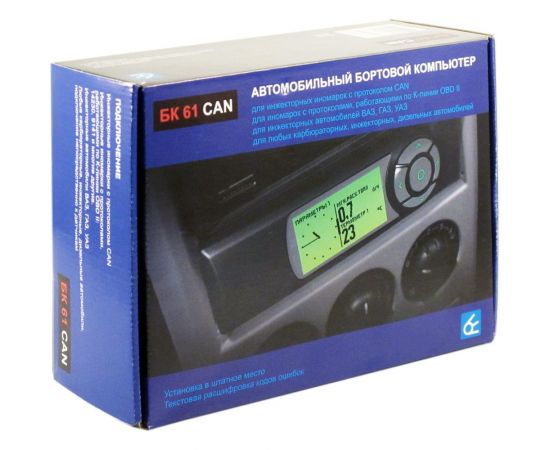 Бортовой компьютер Вымпел БК-61CAN 3119 – изображение 2