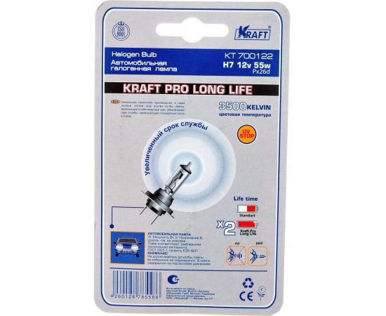 Комплект автоламп KRAFT Н7, 12 В, 55 Вт, Pro Long Life, 2 шт. KT 700226 – изображение 2