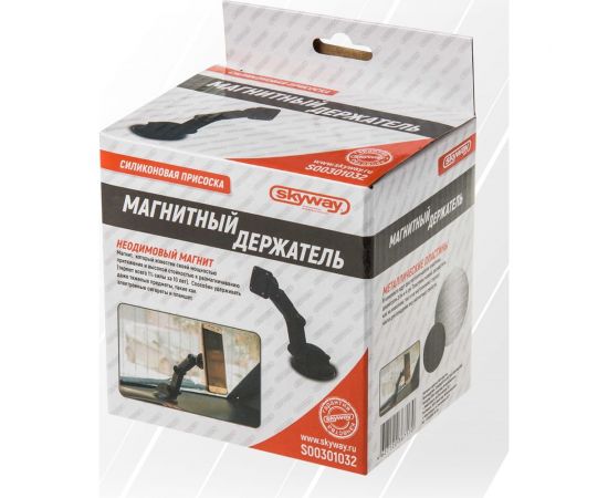 Магнитный держатель телефона на присоске SKYWAY жесткая ножка, черный S00301032 – изображение 3
