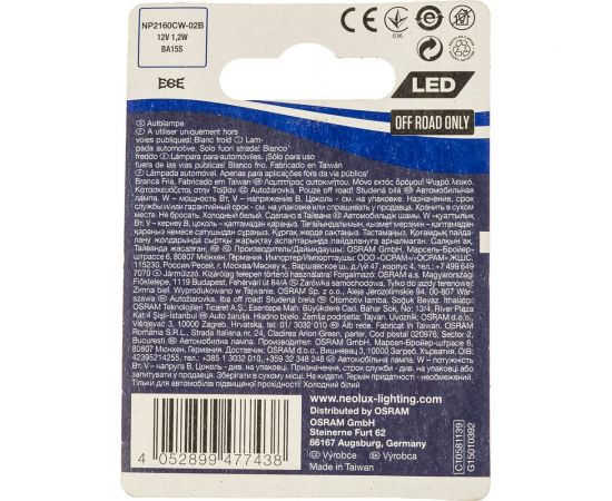 Автолампа NEOLUX P21W BA15S LED COLD WHITE 6000К блистер, 2шт 12V 1 NP2160CW-02B – изображение 3