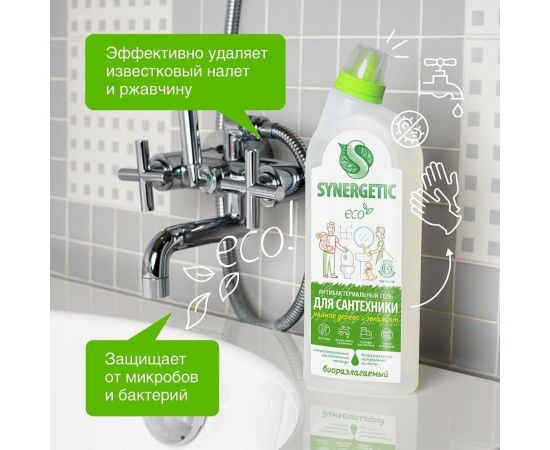 Средство для сантехники SYNERGETIC Чайное дерево и эвкалипт 0.7 л 104071 – изображение 3