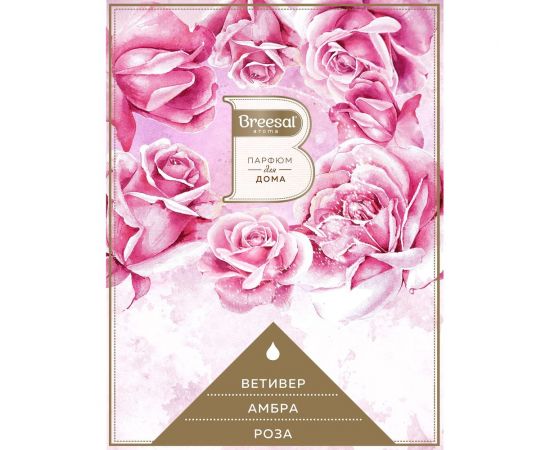 Освежитель воздуха Breesal Арома Арт Наслаждение 12 B/25006 – изображение 3