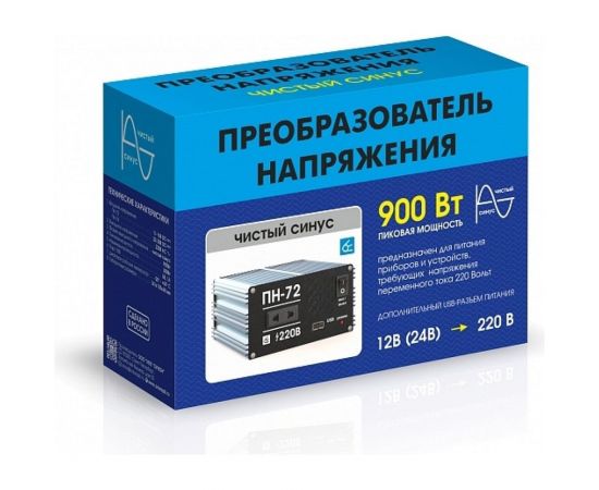 Преобразователь напряжения Вымпел ПН-72 12-220 В, чистый синус, 900 Вт 5242 – изображение 3