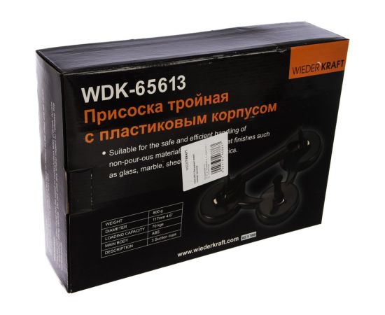 Вакуумный захват для транспортировки стекол и зеркал WIEDERKRAFT WDK-65613 – изображение 3