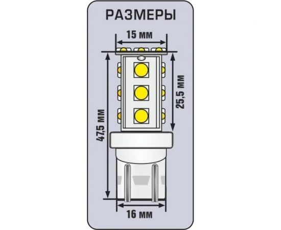 Автомобильная лампа WAYTON TP-187 блистер, 1 шт. 1109019 – изображение 3