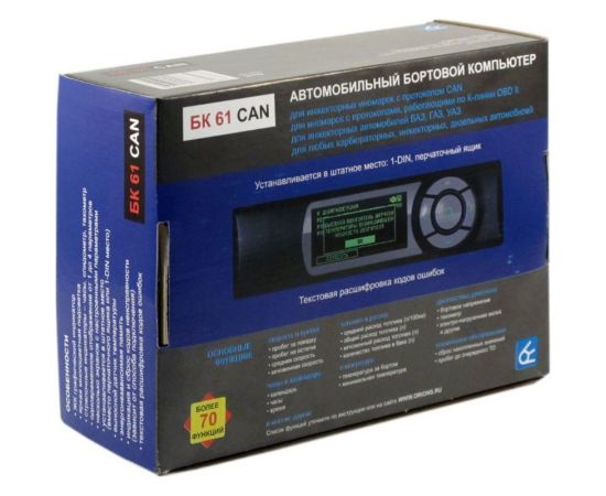 Бортовой компьютер Вымпел БК-61CAN 3119 – изображение 3