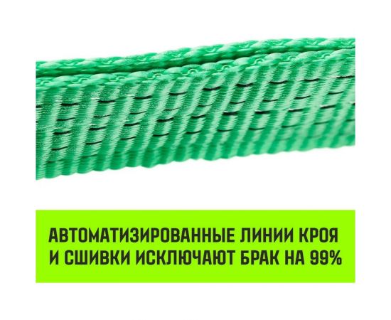 Буксировочный трос HITCH REGULAR 7.5т, 5 м, 50мм крюк-крюк SZ071507 – изображение 3