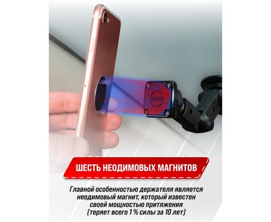 Магнитный держатель телефона на присоске SKYWAY жесткая ножка, черный S00301032 – изображение 4