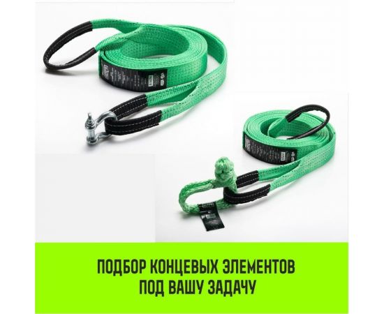 Буксировочный трос HITCH REGULAR 7.5т, 5 м, 50мм крюк-крюк SZ071507 – изображение 4