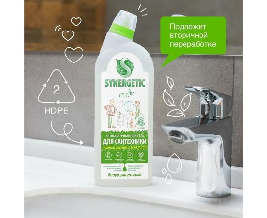Средство для сантехники SYNERGETIC Чайное дерево и эвкалипт 0.7 л 104071 – изображение 4