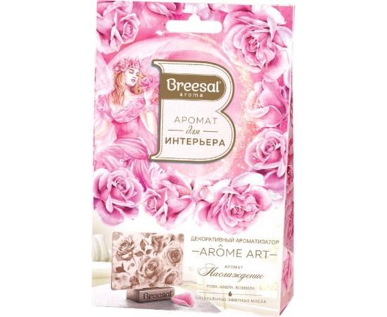 Освежитель воздуха Breesal Арома Арт Наслаждение 12 B/25006 – изображение 4
