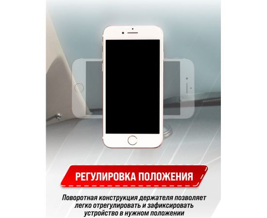 Магнитный держатель телефона на присоске SKYWAY жесткая ножка, черный S00301032 – изображение 5