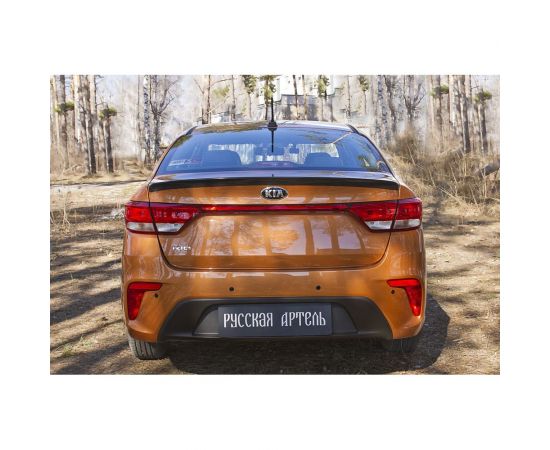 Спойлер крышки багажника Русская Артель для KIA Rio IV 2017- г.в. SK-075300 – изображение 5