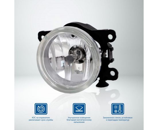 Противотуманные фары Goodyear GY-FL-2180 галогенные, Vesta, с лампами, H11, 12 В, 2 шт. L GY019005 – изображение 5