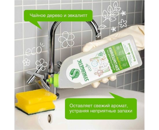 Средство для сантехники SYNERGETIC Чайное дерево и эвкалипт 0.7 л 104071 – изображение 6