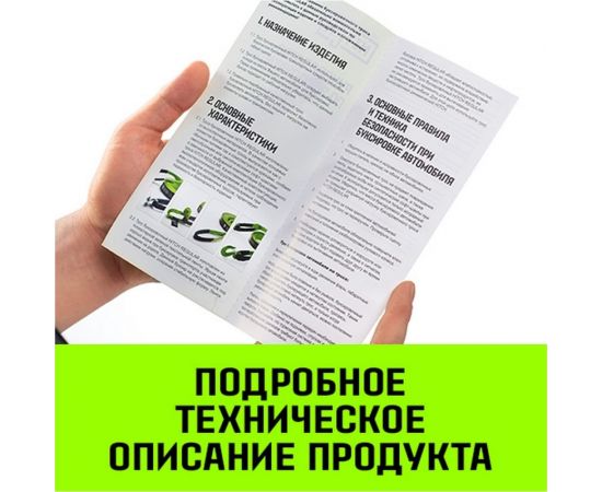 Буксировочный трос HITCH REGULAR 7.5т, 5 м, 50мм крюк-крюк SZ071507 – изображение 8