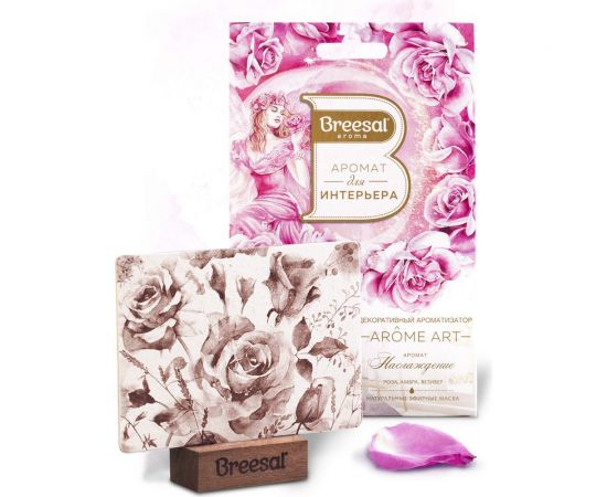 Освежитель воздуха Breesal Арома Арт Наслаждение 12 B/25006 – изображение 9