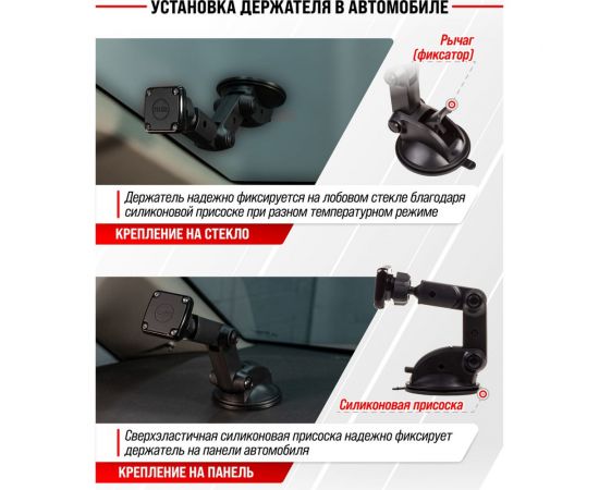 Магнитный держатель телефона на присоске SKYWAY жесткая ножка, черный S00301032 – изображение 10