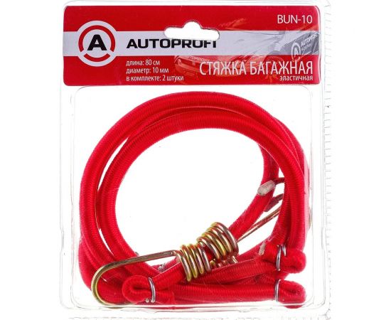Стяжка для груза AUTOPROFI BUN-10 