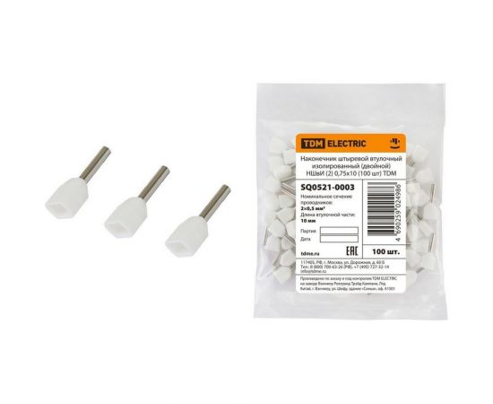 Штыревой втулочный изолированный наконечник двойной TDM НШвИ 2, 0.75х10, 100шт SQ0521-0003 