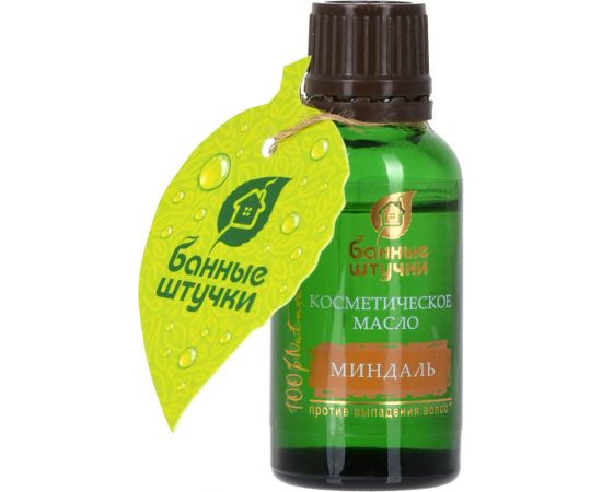 Косметическое масло Банные штучки Миндаль 25 мл 31254 