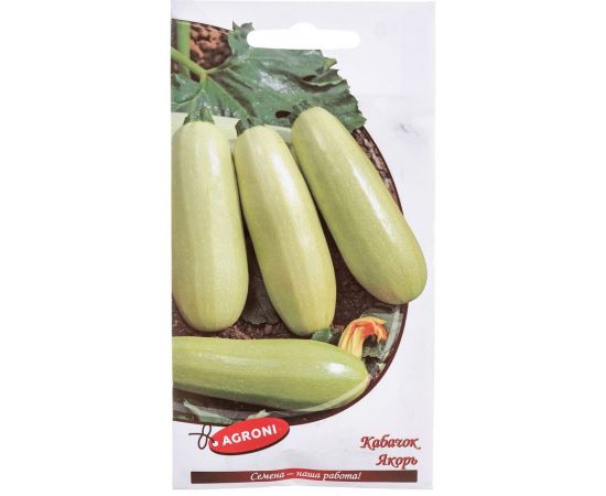 Семена Агрони Кабачок ЯКОРЬ 4308 