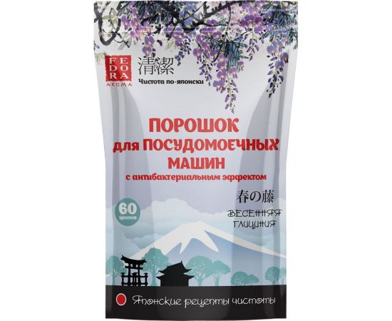 Порошок для посудомоечных машин Fedora Весенняя глициния 5 в 1, 1 кг 500 