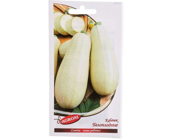 Семена Агрони Кабачок БЕЛОПЛОДНЫЙ 5930 