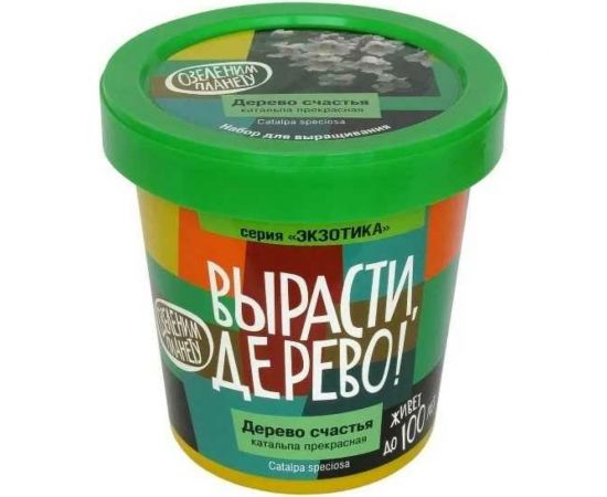 Набор для выращивания растений Вырасти,Дерево! Дерево счастья катальпа zk-068 