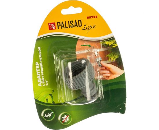 Адаптер с внутренней резьбой 3/4" Palisad Luxe 65723 
