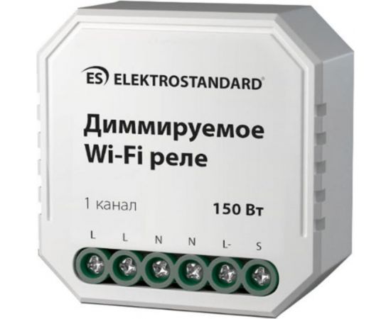Диммируемое Wi-Fi реле Elektrostandard 76002 00 1 канал, 150W a054333 