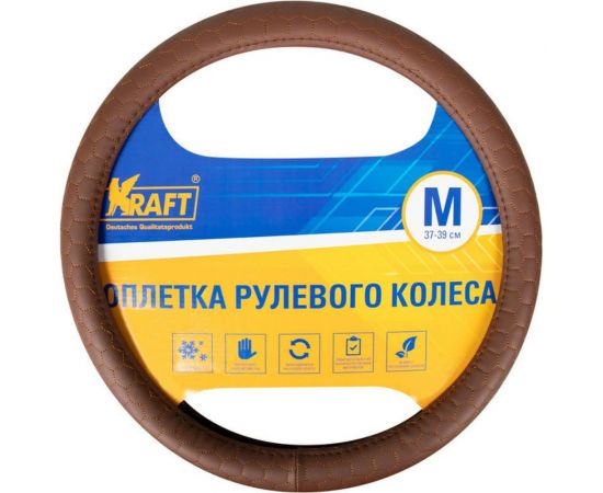 Оплетка KRAFT иск кожа с тиснением, коричневая, 38 см / M KT 800309 