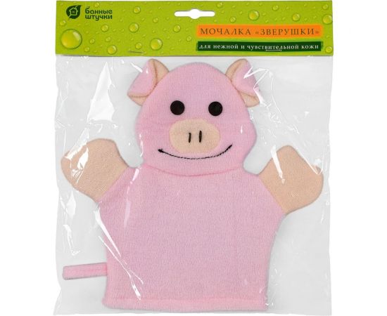 Мочалка для нежной и чувствительной кожи Банные штучки Зверушки soft 23x21 см 41363 – изображение 11