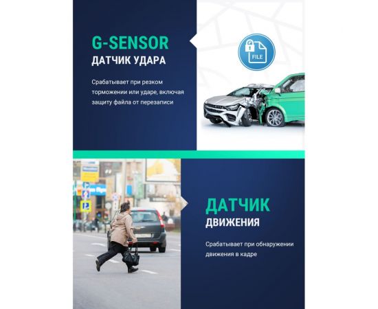 Видеорегистратор ROADGID X9 Gibrid GT 2CH 1045083 – изображение 11
