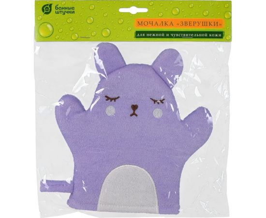 Мочалка для нежной и чувствительной кожи Банные штучки Зверушки soft 23x21 см 41363 – изображение 13