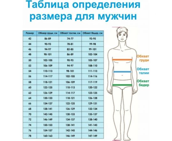 Мужской костюм Tekca Line СП Деми бордовый, размер 44-46, рост 182-188 2001673715015 – изображение 2