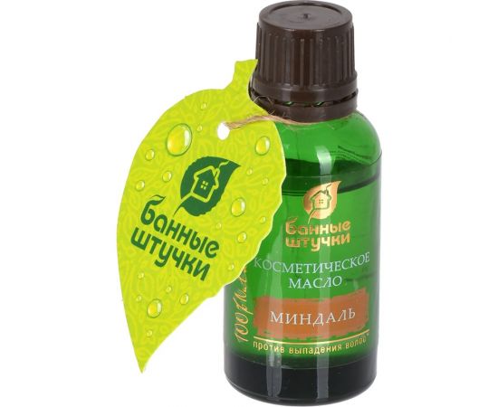 Косметическое масло Банные штучки Миндаль 25 мл 31254 – изображение 2