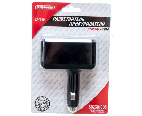 Разветвитель прикуривателя SKYWAY 2 гнезда + USB черный, предохранитель 5 А, USB 1 A S02301003 – изображение 2