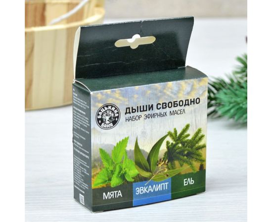 Набор эфирных масел Бацькина баня Дыши свободно 16102 – изображение 2