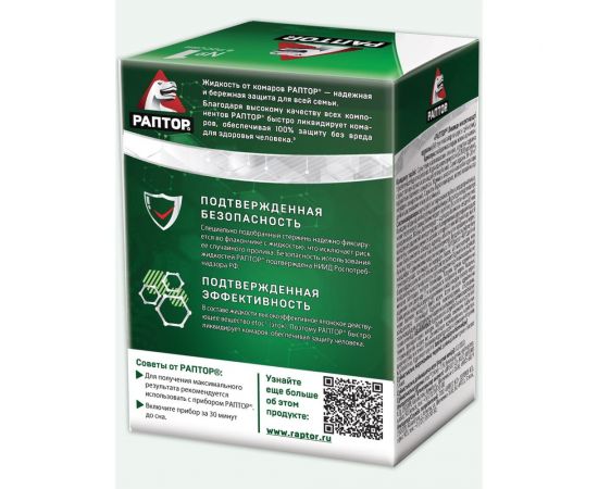 Жидкость от комаров 60 ночей РАПТОР 12639 G9591 – изображение 2