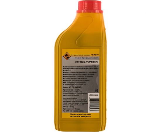 Масло полусинтетическое (1 л) для двухтактного двигателя Энкор 40512 – изображение 3