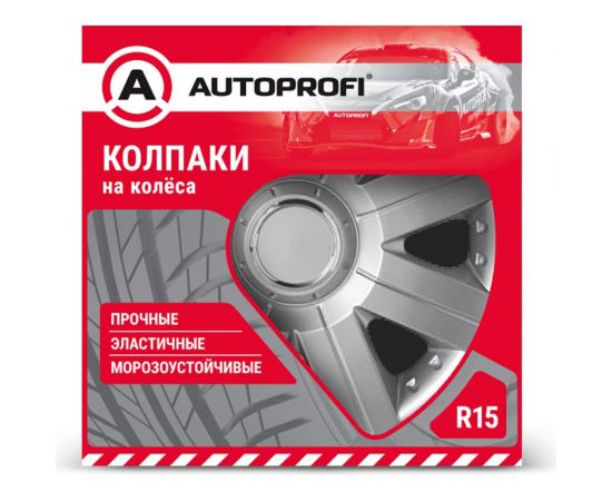 Колпаки на колёса AUTOPROFI комплект из 4 шт, размер 15, 370мм WC-2020 SILVER 15 – изображение 3